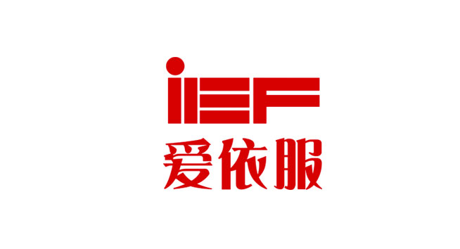 爱依服logo