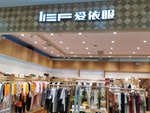 时尚女装：品牌logo设计全解析