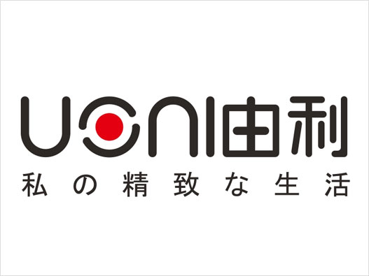 UONI由利logo