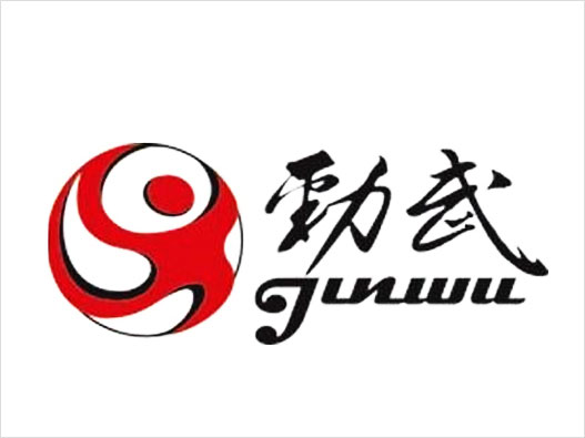 劲武logo