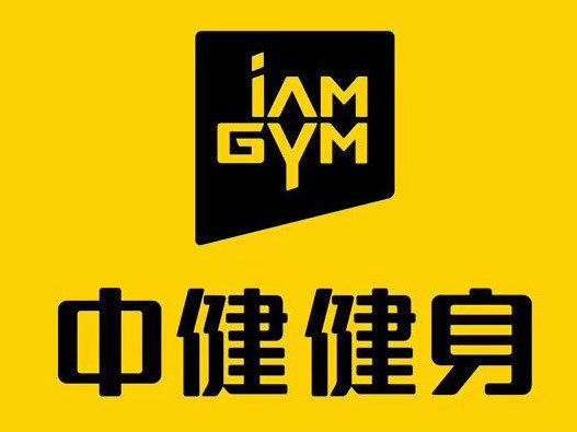 中健健身logo