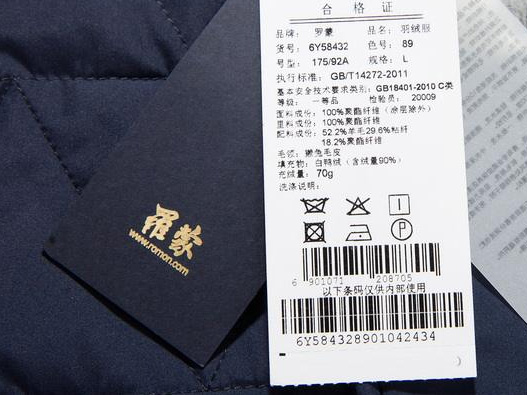 罗蒙logo设计含义及服装品牌标志设计理念