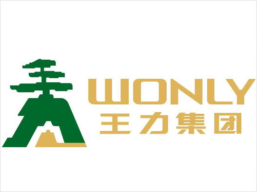 安全门LOGO设计-WONLY王力品牌logo设计