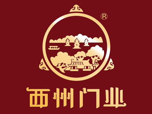 西州门业logo