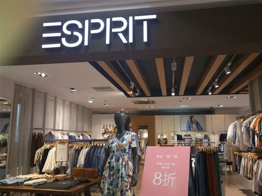 Esprit标志图片