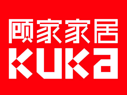 KUKA顾家家居logo