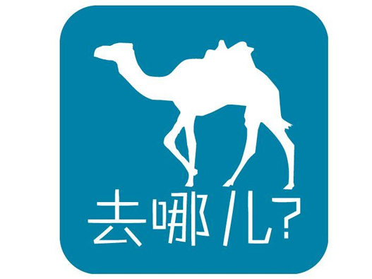 去哪儿网