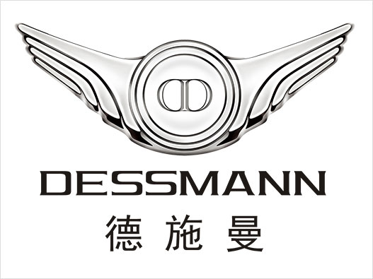 密码锁LOGO设计-DESSMANN德施曼品牌logo设计