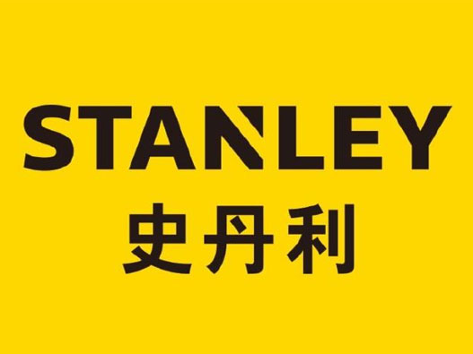 史丹利安防logo