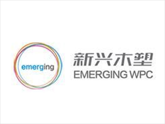 EMERGING新兴木塑logo