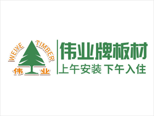 伟业板材logo