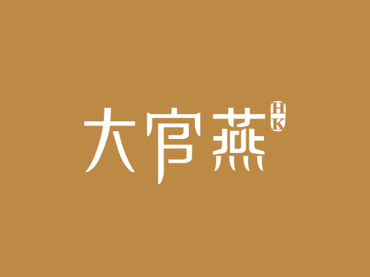 燕窝logo设计有哪些方法技巧