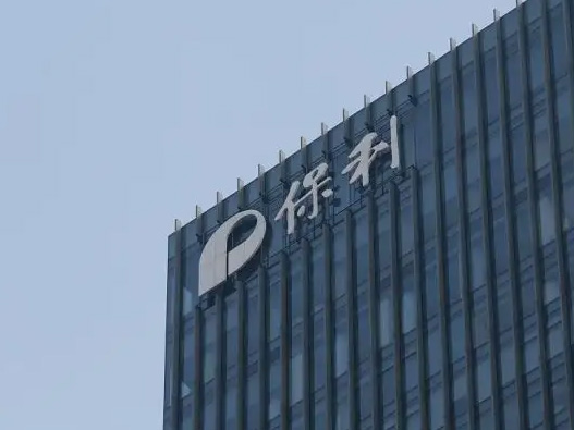 中国保利集团logo