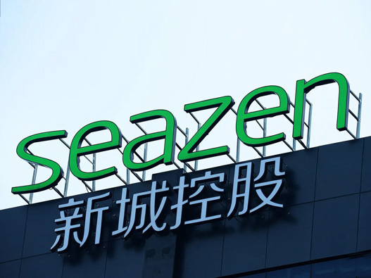 新城控股标志图片