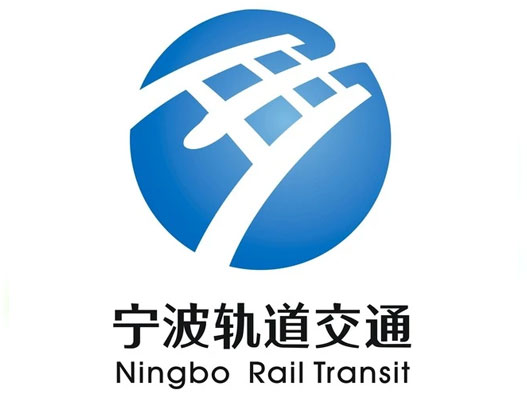 宁波地铁logo设计含义及设计理念