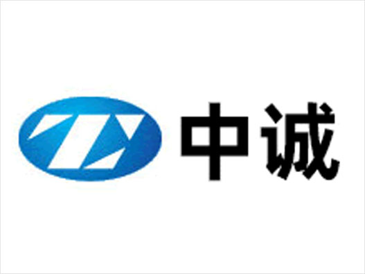 中诚logo