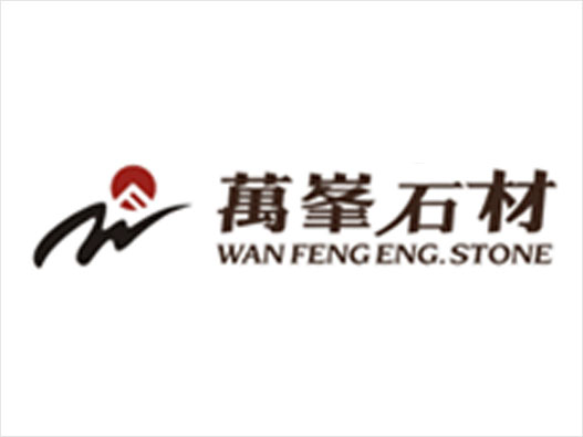 万峰石材logo