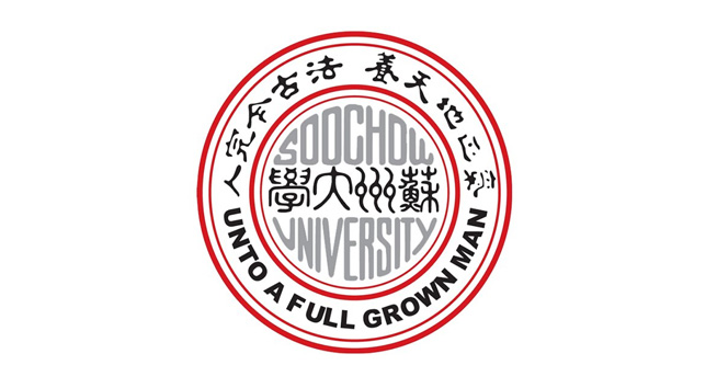 苏州大学logo设计含义及手机标志设计理念