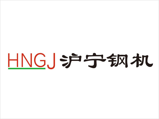 HNGJ沪宁钢机logo