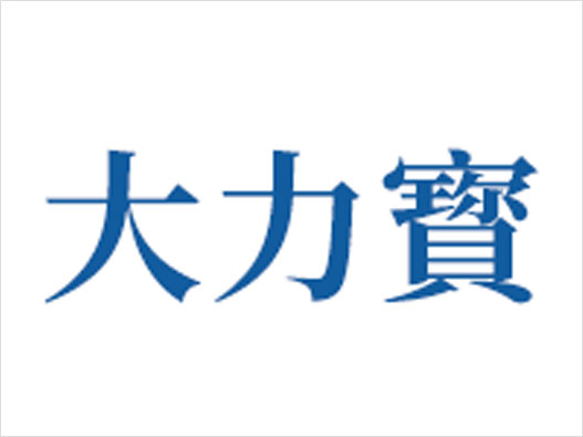 大力宝logo