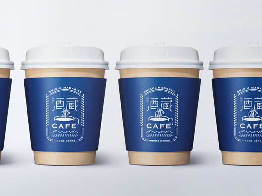 Sakagura咖啡馆logo设计图片