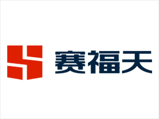 SAFETY赛福天logo