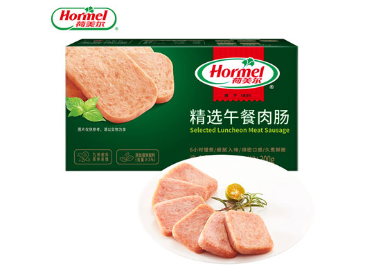 荷美尔标志图片