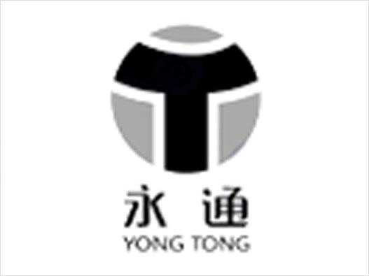 永通铸管logo