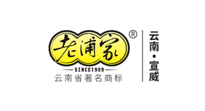 老浦家logo设计含义及火腿品牌标志设计理念