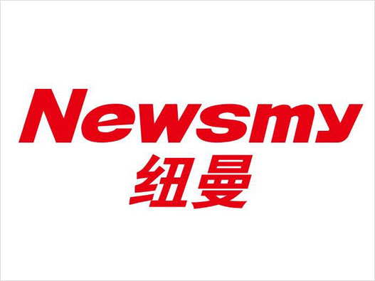 Newsmy纽曼logo