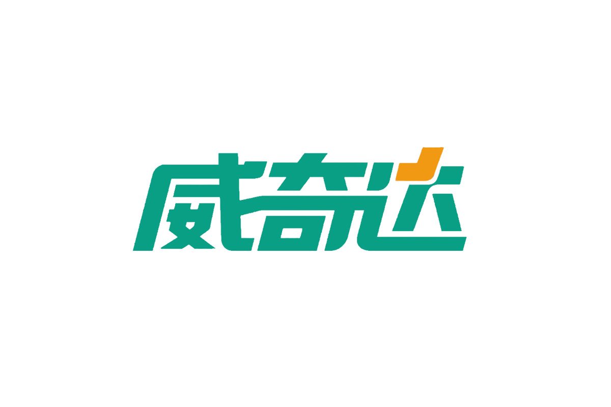 威奇达字体设计含义及字体设计理念
