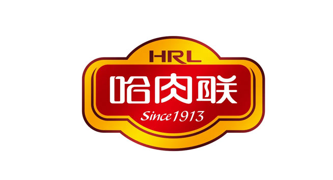 哈肉联logo设计含义及火腿品牌标志设计理念