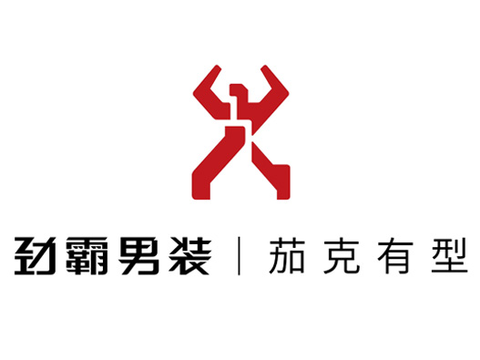 劲霸logo