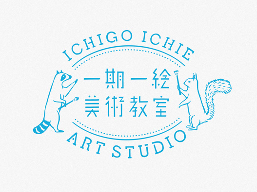 一护一艺术工作室logo设计图片