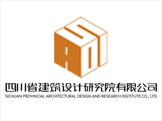四川省建筑设计院logo