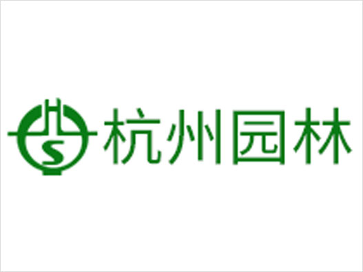 杭州园林logo