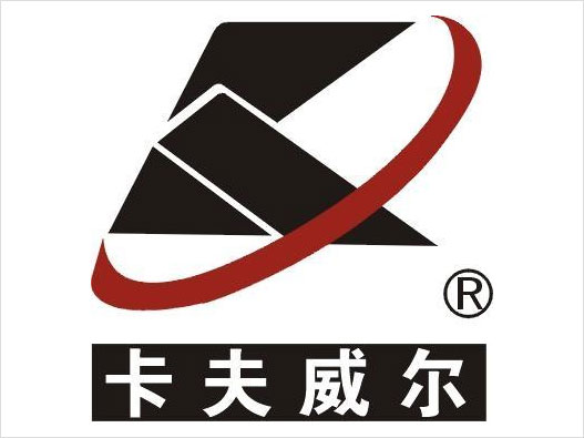 热熔胶枪LOGO设计-卡夫威尔品牌logo设计