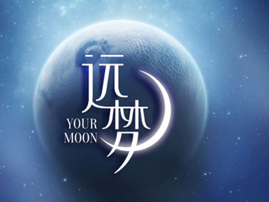 YOURMOON远梦logo