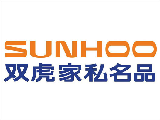 SUNHOO双虎家私logo