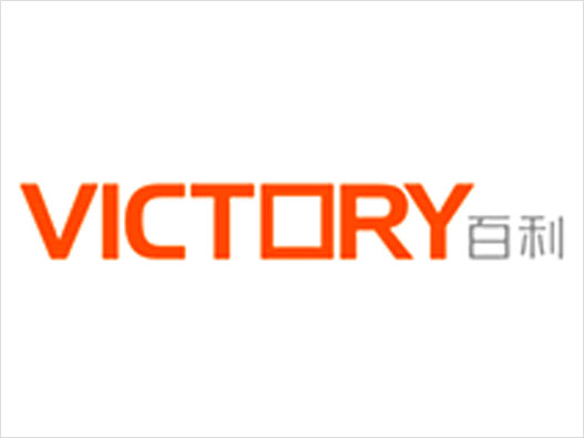 VICTORY百利logo