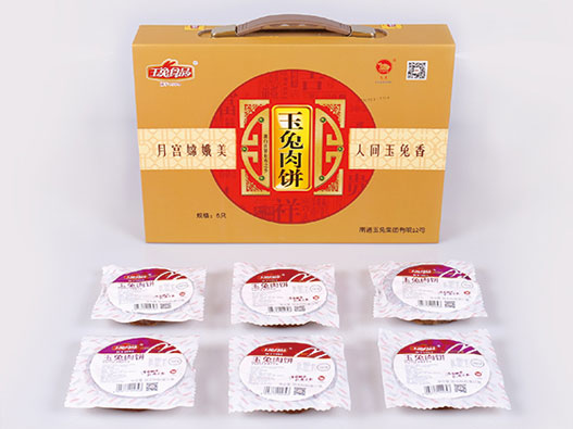 玉兔食品logo设计含义及火腿品牌标志设计理念