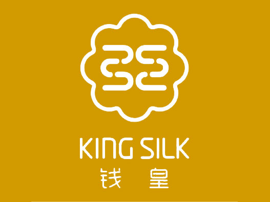 蚕丝被LOGO设计-KINGSILK钱皇品牌logo设计