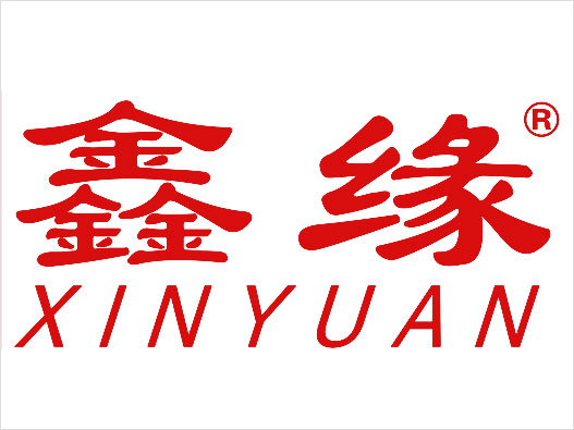 XINYUAN鑫缘logo