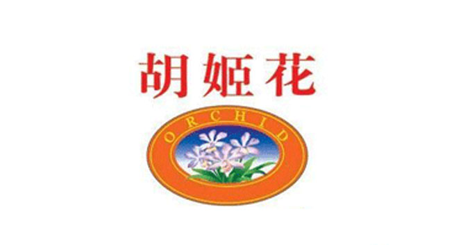 胡姬花logo设计含义及火腿品牌标志设计理念