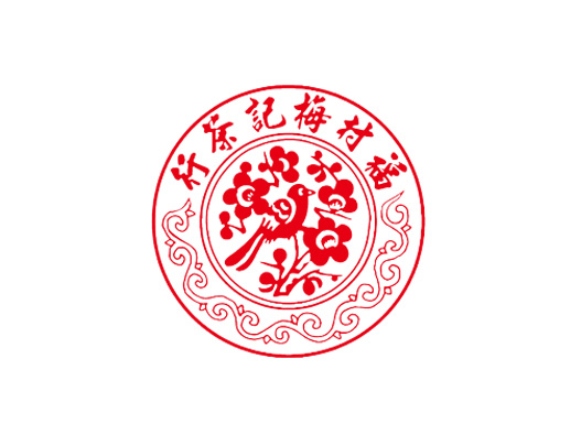 福村梅记logo设计图片