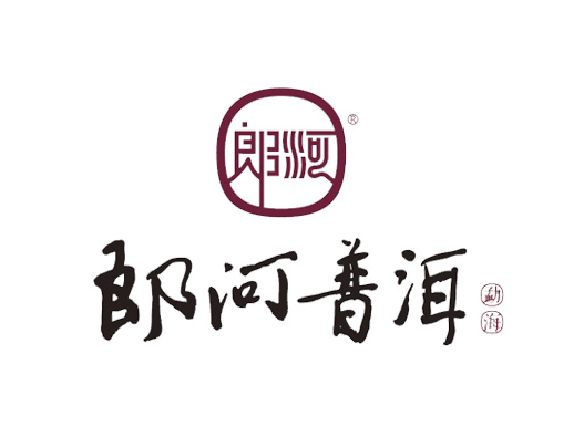 郎河茶业logo设计图片