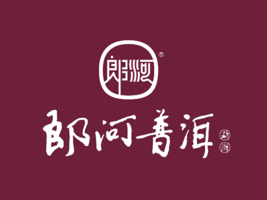 郎河茶业logo设计图片