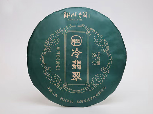 郎河茶业logo设计图片