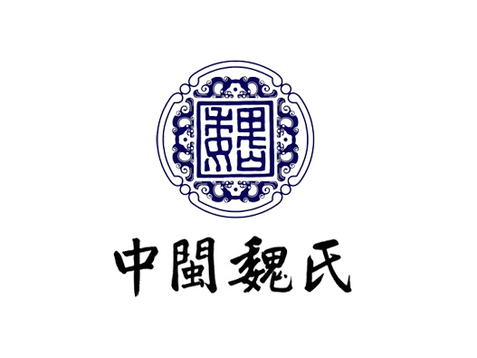 中闽魏氏logo设计含义及铁观音设计理念