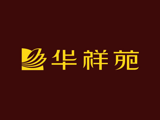 华祥苑茗茶logo设计图片